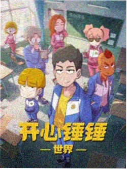 重制·旧日航线 更新封面